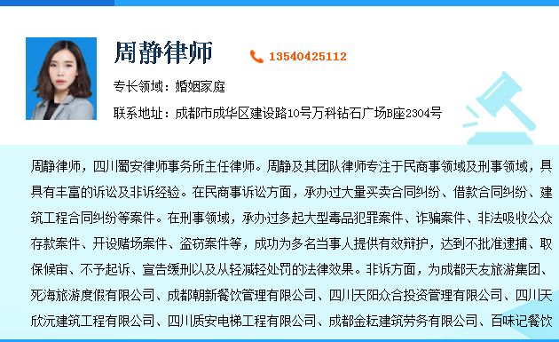 重婚罪取证技巧