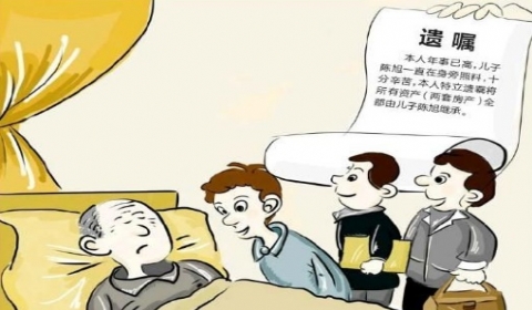 重婚证人取证