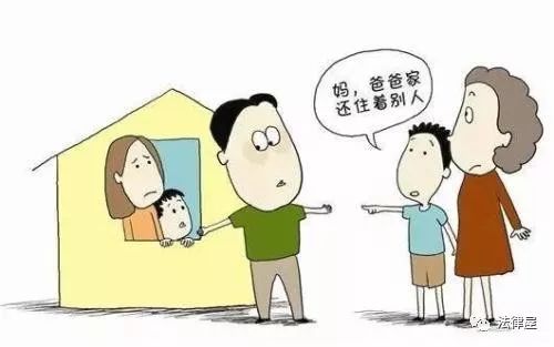 新婚姻法重婚罪取证