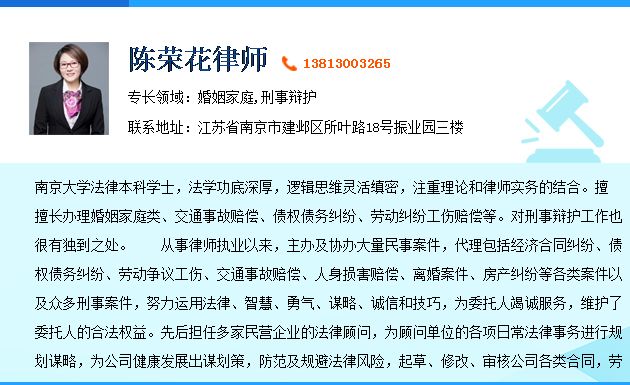 新婚姻法重婚罪取证