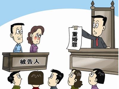 重婚罪法院立案后怎么审？重婚罪到法院笔录几时开庭？