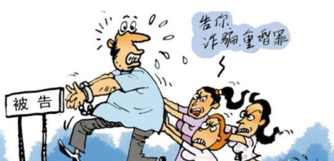 重婚罪法院立案后怎么审？重婚罪到法院笔录几时开庭？