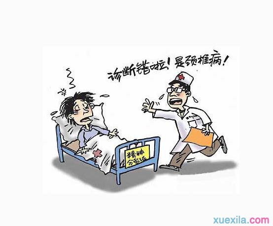 捉小三取证