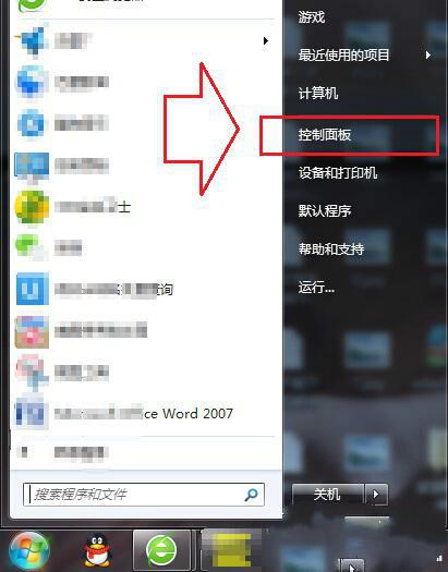 装系统鼠标键盘没反应 Win7系统鼠标没有反应怎么办