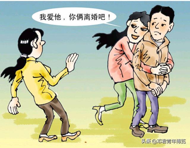 婚外情小三