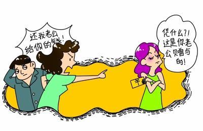 老公给小三的钱财如何取证