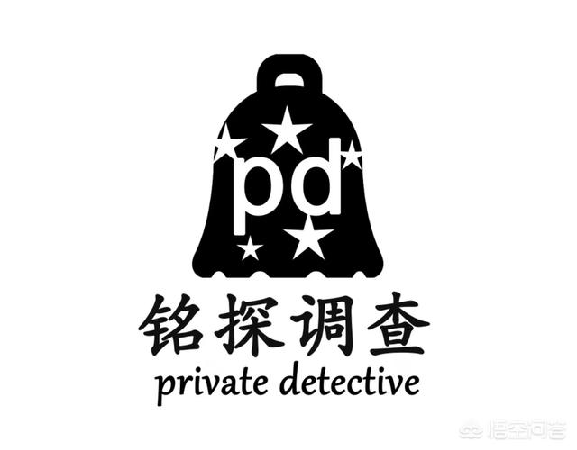 侦探公司调查