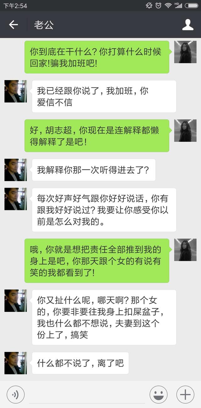 老公出轨了怎么挽回_老公出轨了怎么挽回