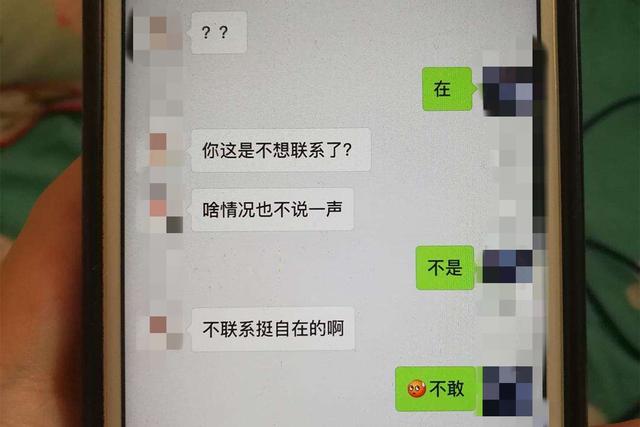 出轨老公离婚