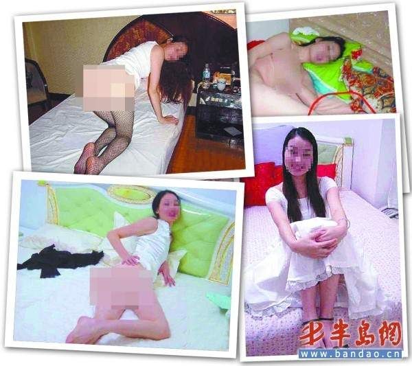 女白领与经理出差偷情 床上艳照不堪入目(图)