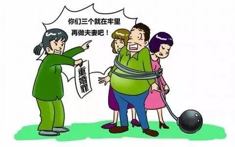 重婚取证困难吗