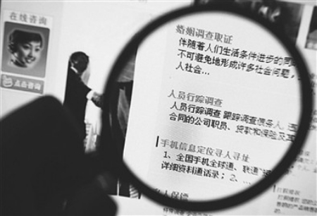 上海私人侦探公司_私人侦探公司_无锡私人侦探公司