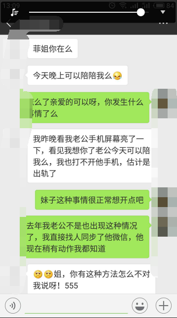 怎么挽回出轨老公