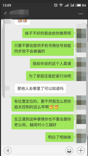 怎么挽回出轨老公