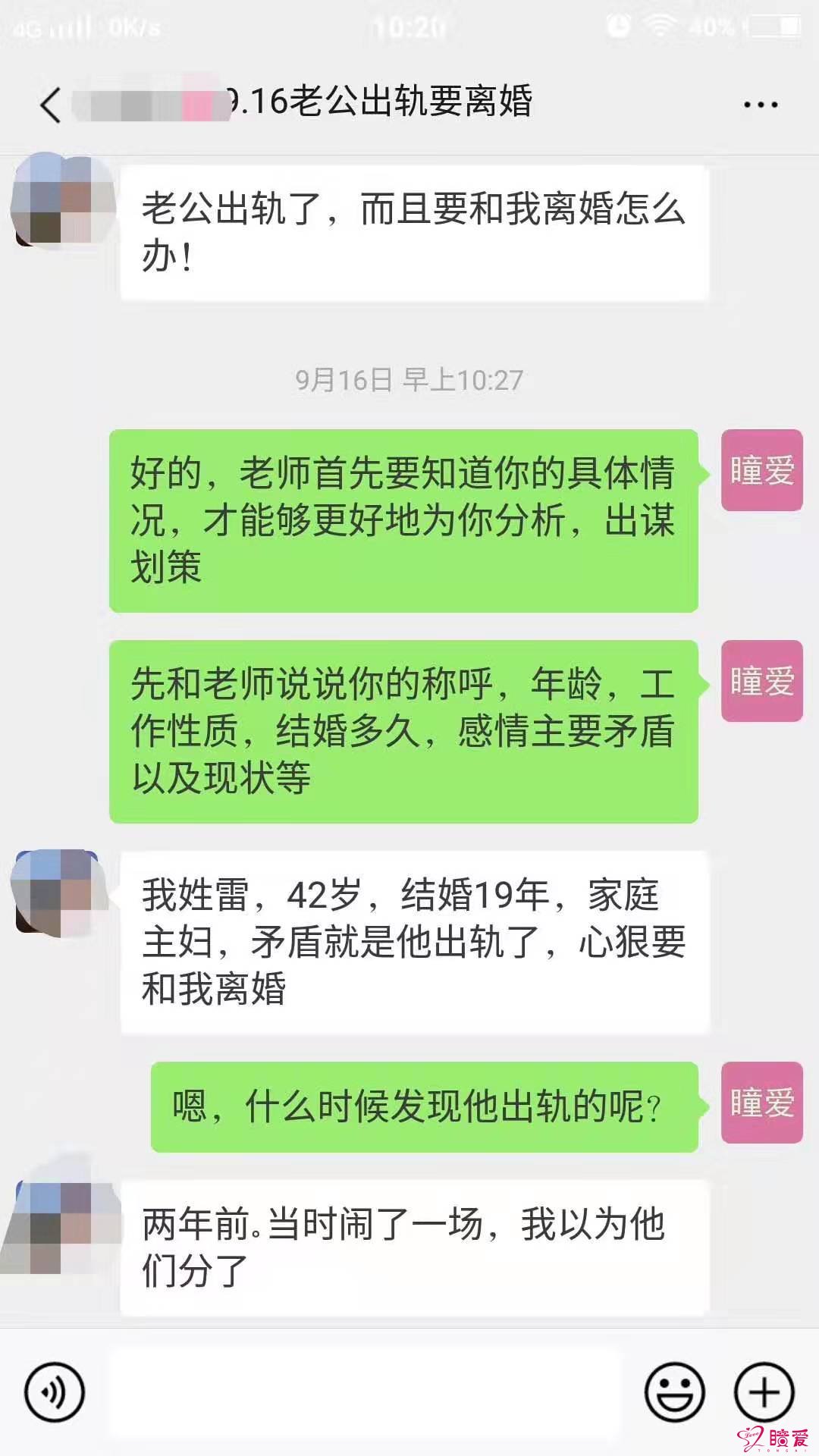 怎么挽回出轨老公_怎么挽回出轨老公