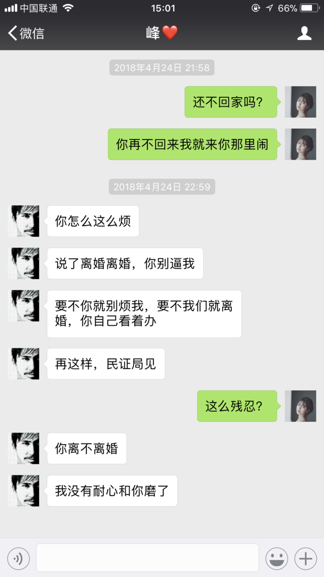 出轨后如何挽回婚姻_丈夫出轨如何挽回季凤文基督教讲道视频_出轨如何挽回