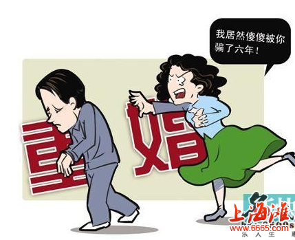 如何取证小三重婚