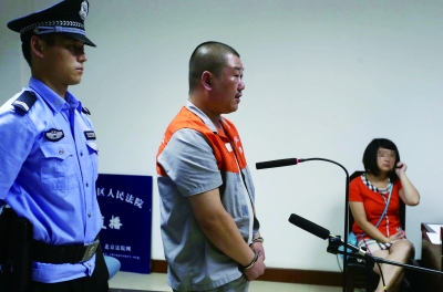 重婚公安调查