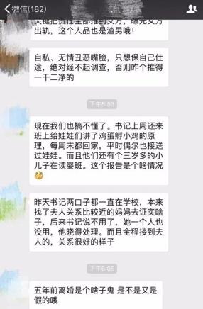 调查老婆出轨证据然后报复_出轨调查_调查老婆出轨证据