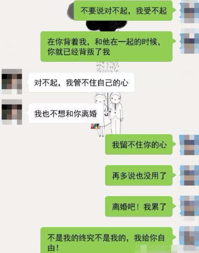 梦见自己的女人出轨_自己的出轨_梦见自己的女人出轨染病