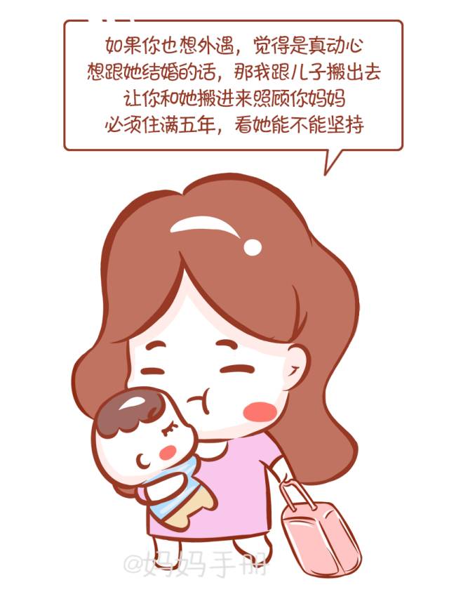 如何挽回婚外情