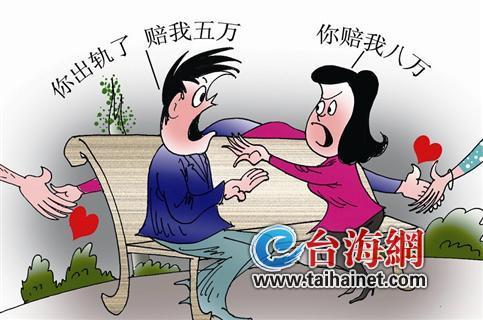 出轨  离婚_女人为什么又要出轨又不离婚_丈夫出轨离婚