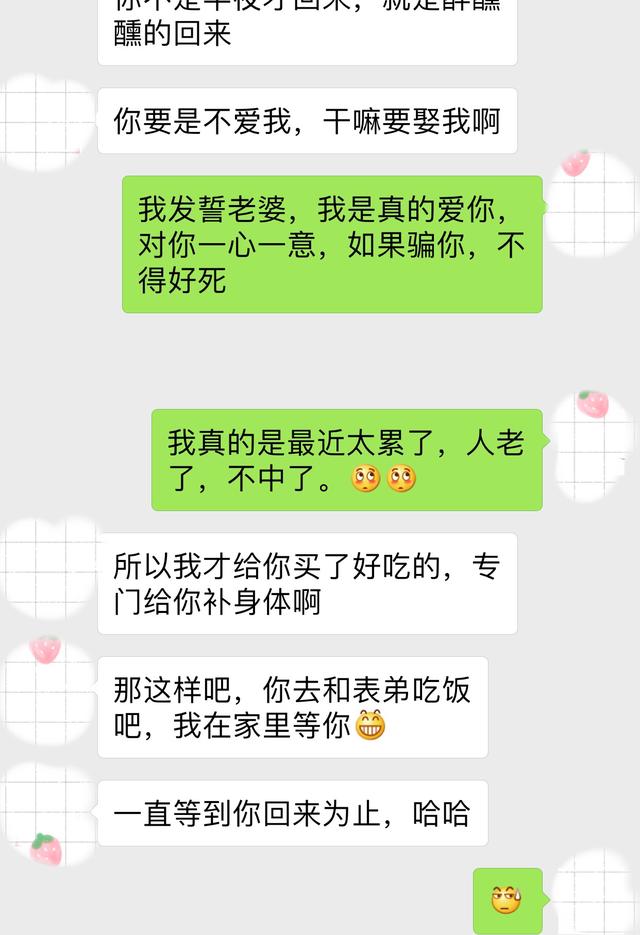 出轨的爱人网盘_不忠的爱出轨片段_出轨的爱