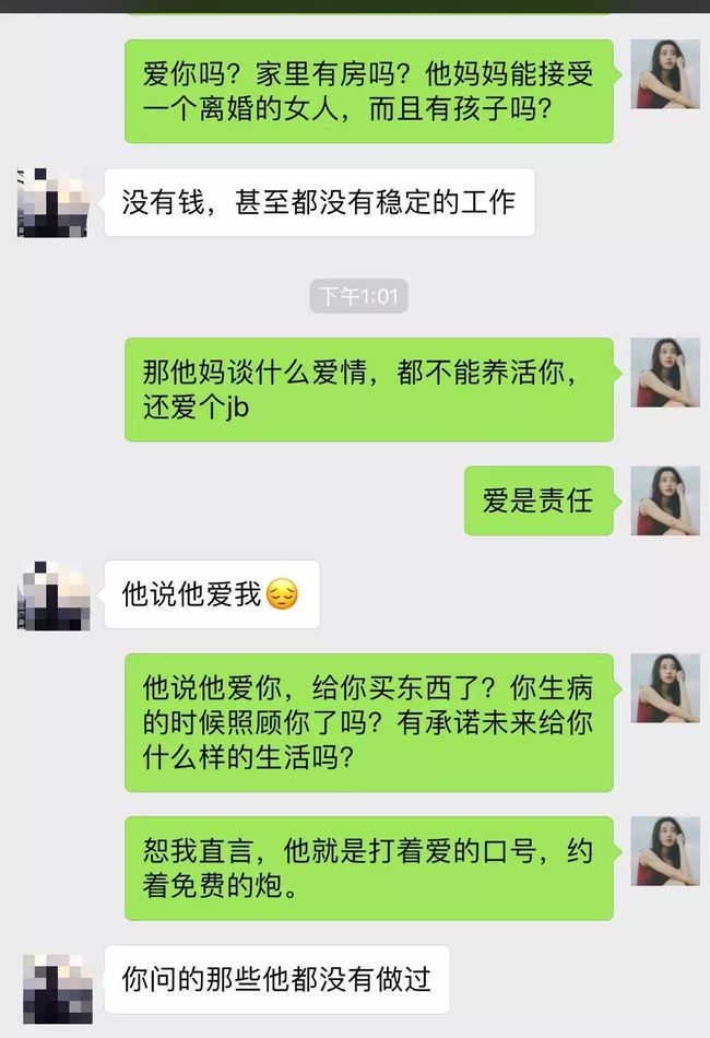 婚后出轨了