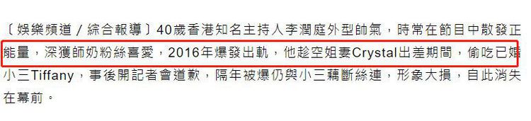 出轨已婚女人