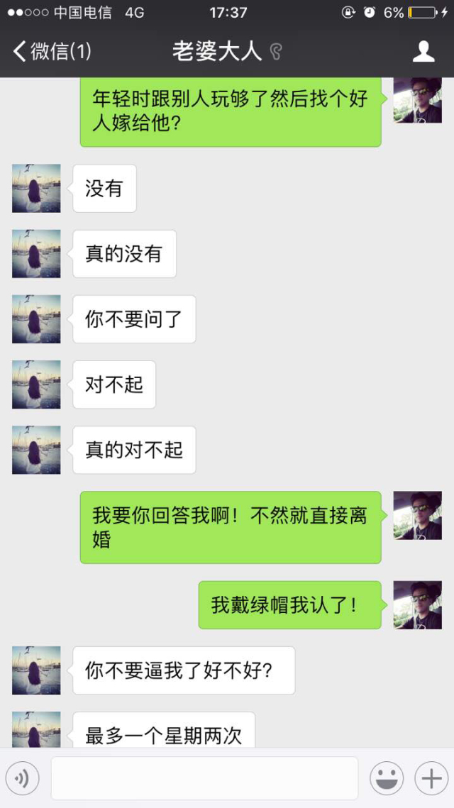 发现老婆出轨照片_发现老婆出轨老公怎么办_发现老婆出轨
