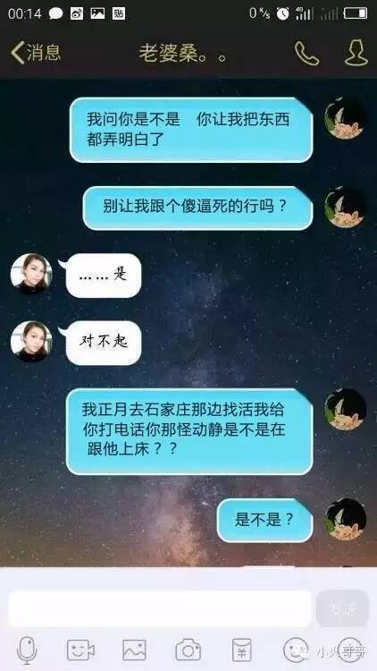 老婆出轨老公_老公总怀疑曾出轨的老婆对吗_实拍老婆出轨老公捉奸在床