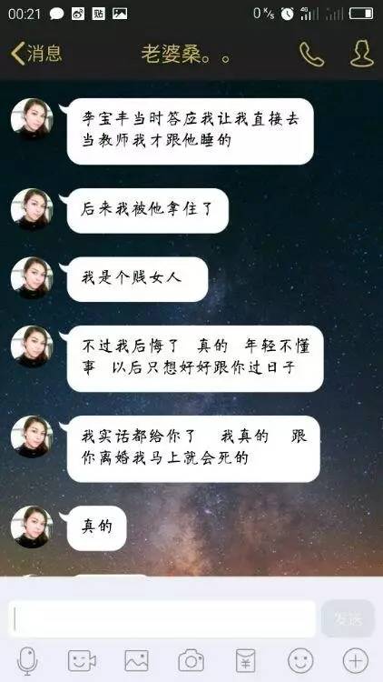 媳妇的出轨 媳妇出轨，有证据怎