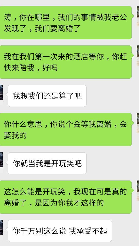 他出轨了我发现了照片我该怎么办_他出轨了_老婆出轨了想报复他