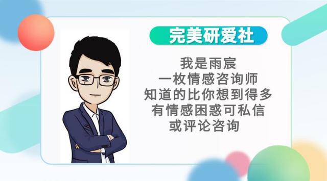 老公婚外情如何挽回