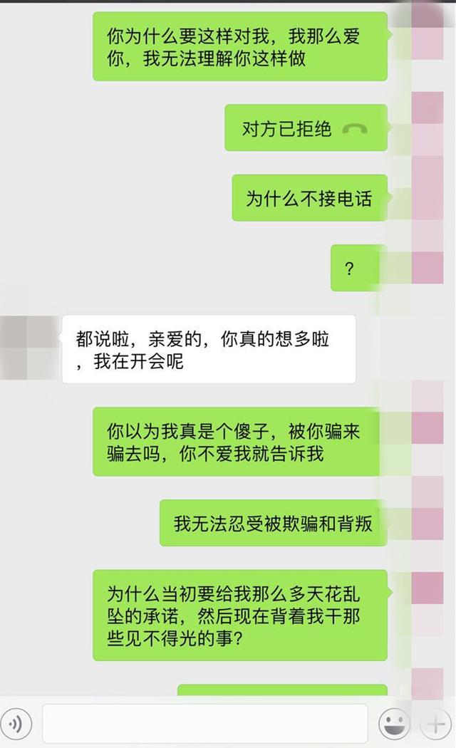 挽回出轨老公的一封信_出轨 挽回_如何挽回出轨的婚姻