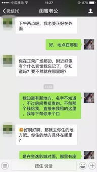 出轨的闺蜜电影在线_出轨的闺蜜_男友和闺蜜出轨的小说