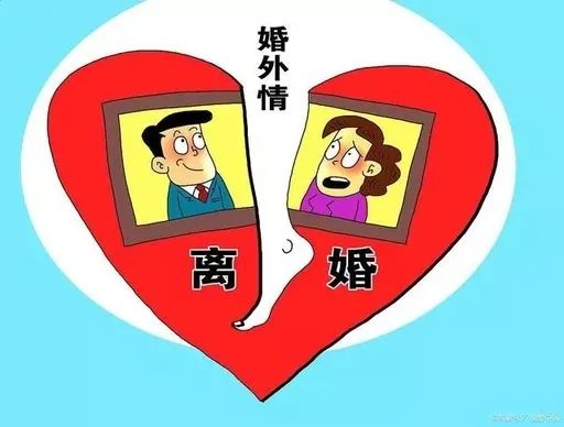 婚外情赔偿