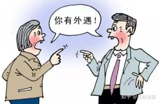 婚外情赔偿