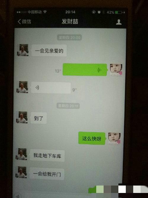 出轨的性 女人出轨后对夫妻性生