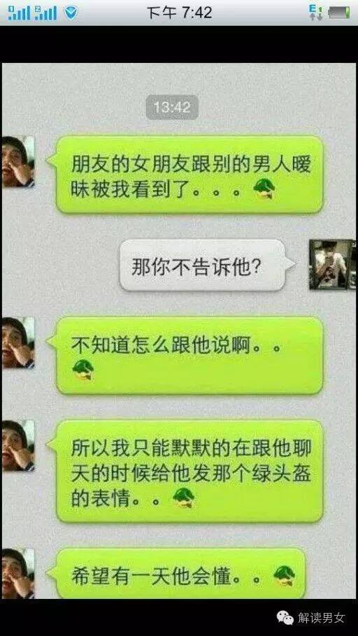 女友出轨了我该怎么办_女友出轨了