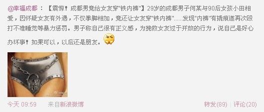 女友出轨了_女友出轨了我该怎么办