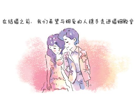 怎样放弃婚外情