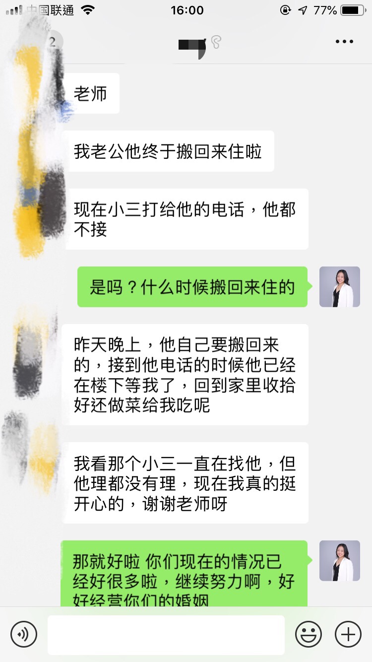 出轨怎么挽回老公 丈夫多次出轨