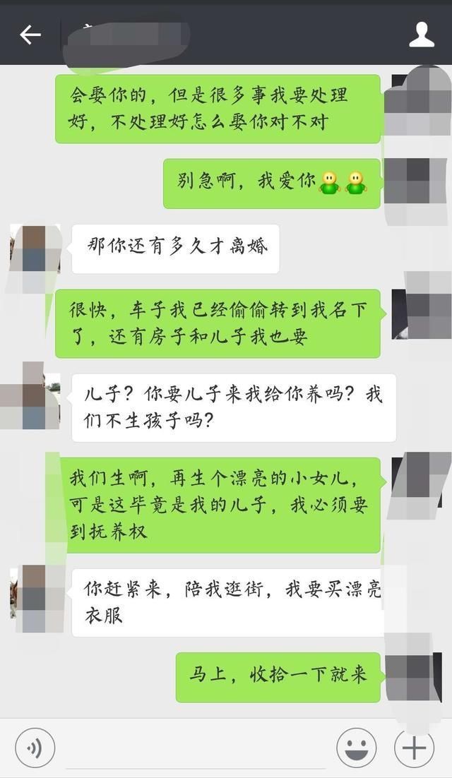 怎么取证老公有小三