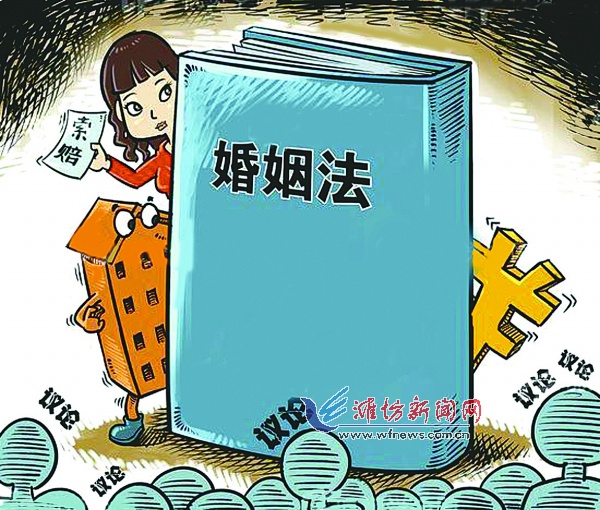 婚姻法 出轨_婚姻法,出轨_婚姻法 离婚 出轨