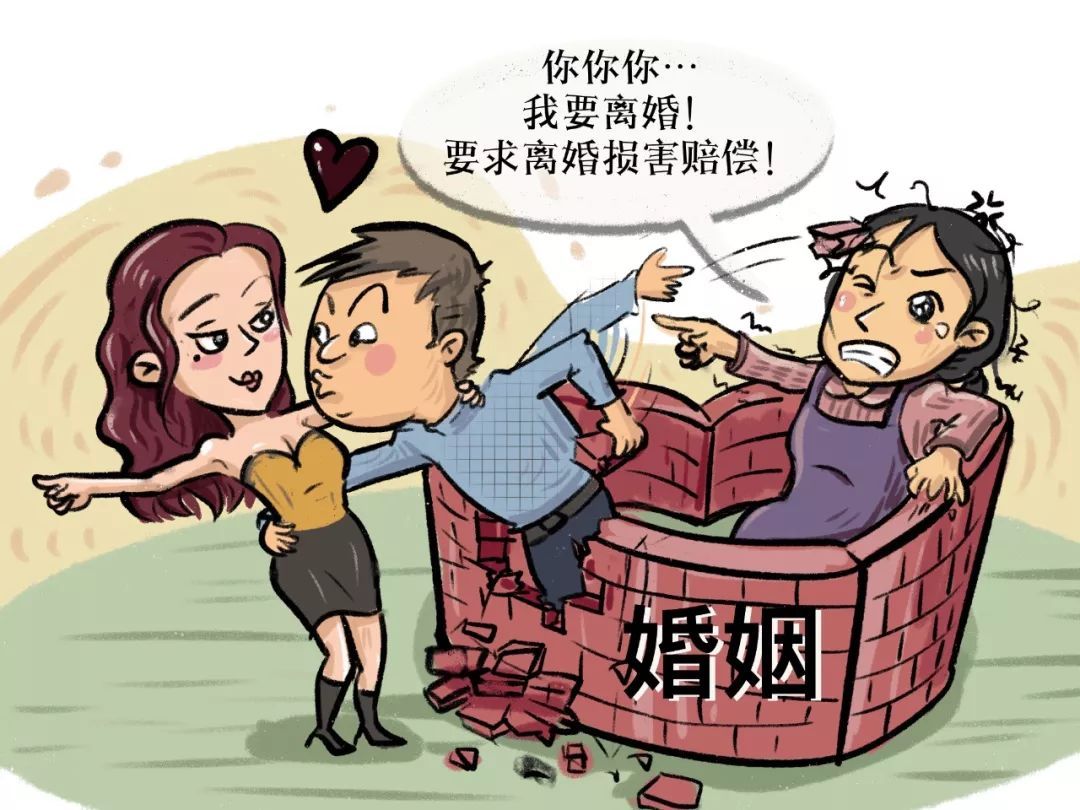 婚外情可以起诉吗