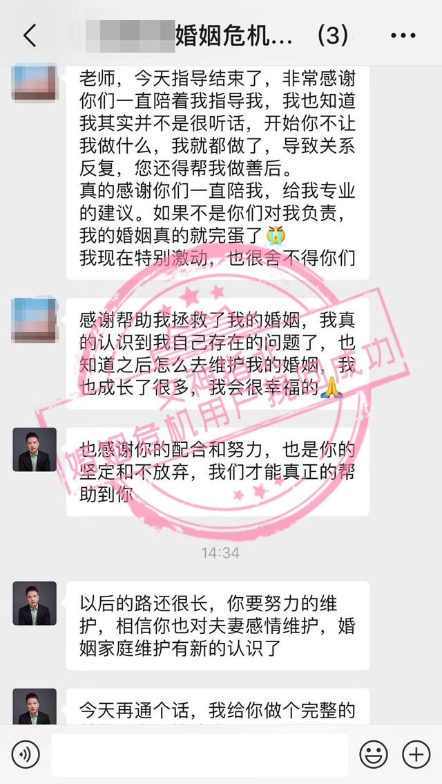 如何挽回出轨的婚姻_出轨 挽回_挽回出轨老公的一封信