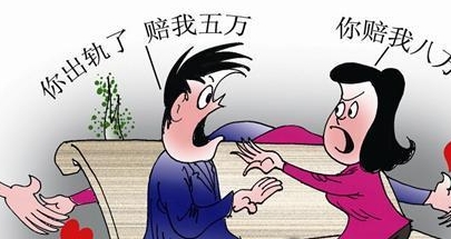 婚内出轨违法吗_出轨违法吗