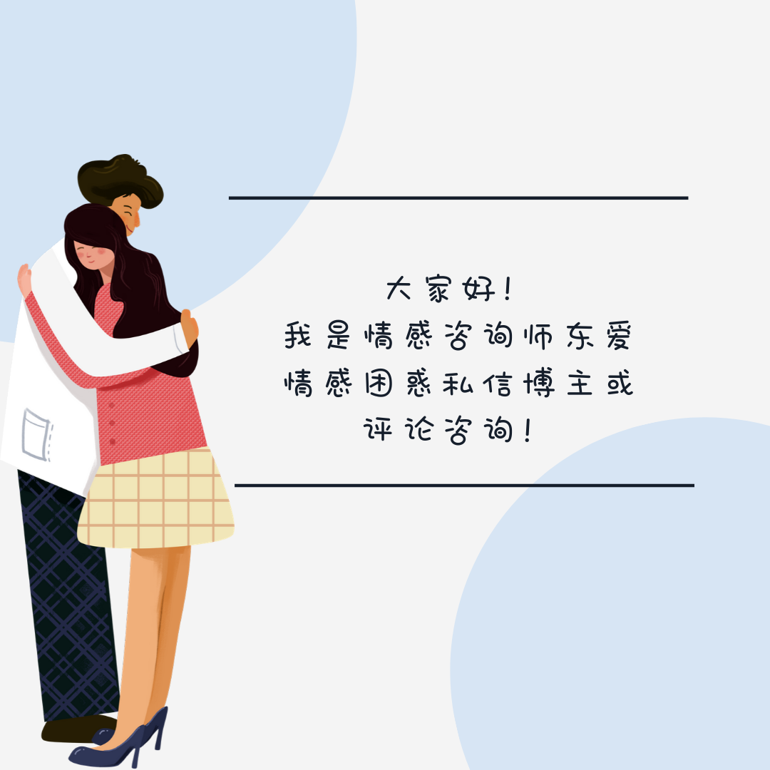 挽回出轨的老婆：必要的忍耐还要做的以下三点