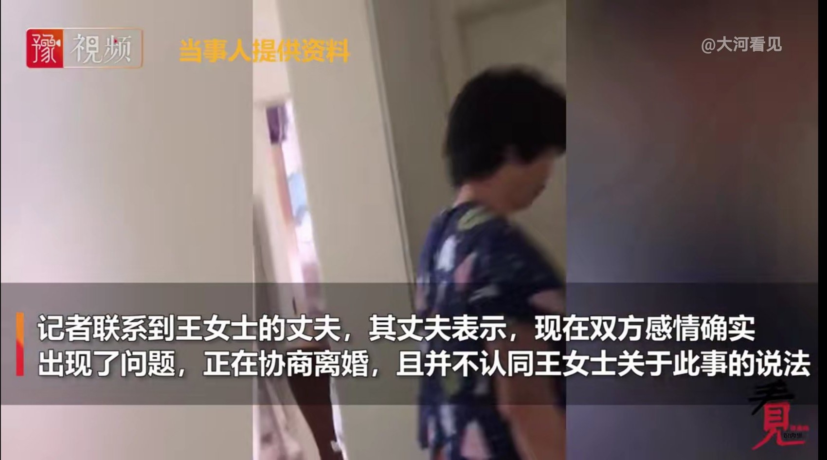 妻子捉奸被丈夫报警称“入室抢劫”，妻子会构成抢劫罪吗？